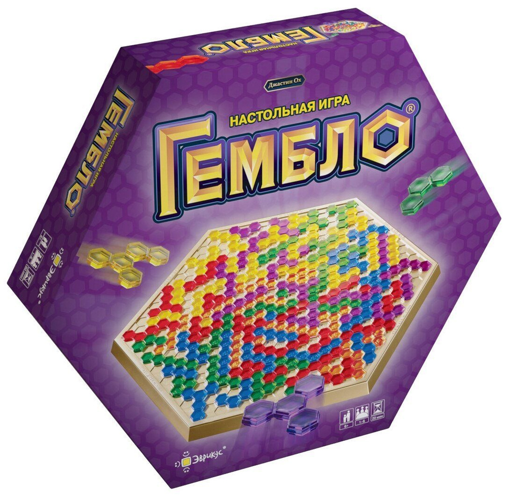 Настольная игра Эврикус "Гембло" для детей от 6 лет, тактическая игра на логику и мышление, для всей #1