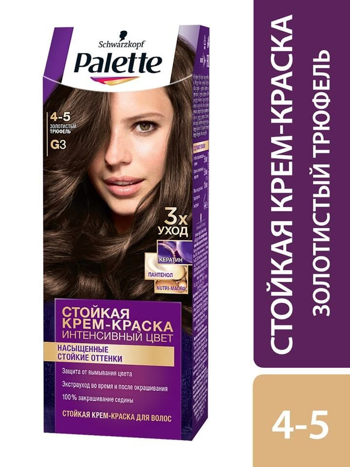 Краска для волос Palette G3/4-5 Золотистый трюфель, 50 мл #1