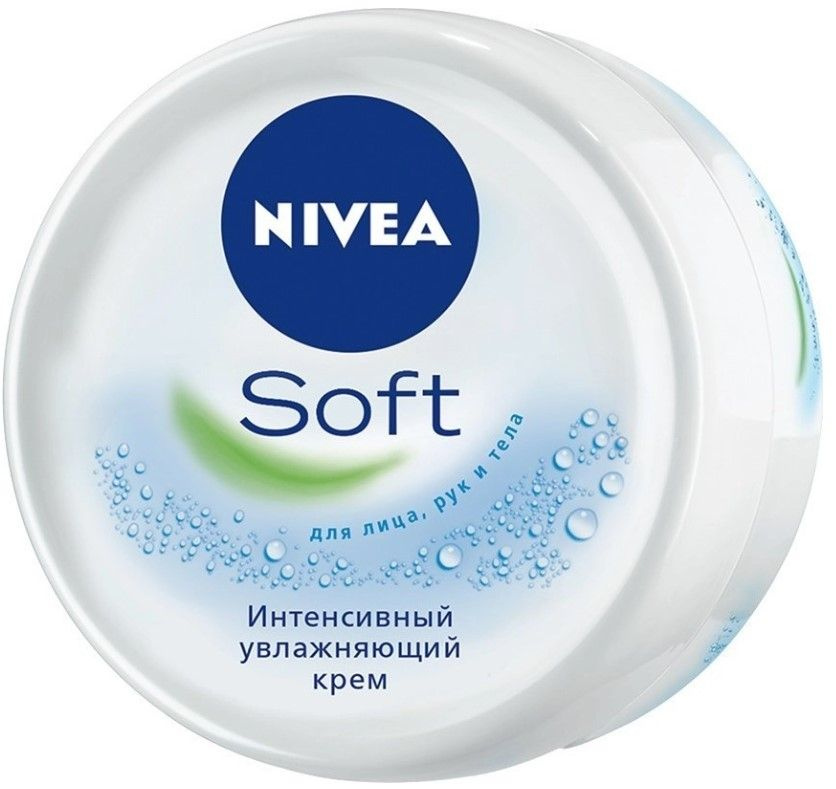 Крем для тела 100 мл Nivea Soft крем увлажняющий с витаминами #1