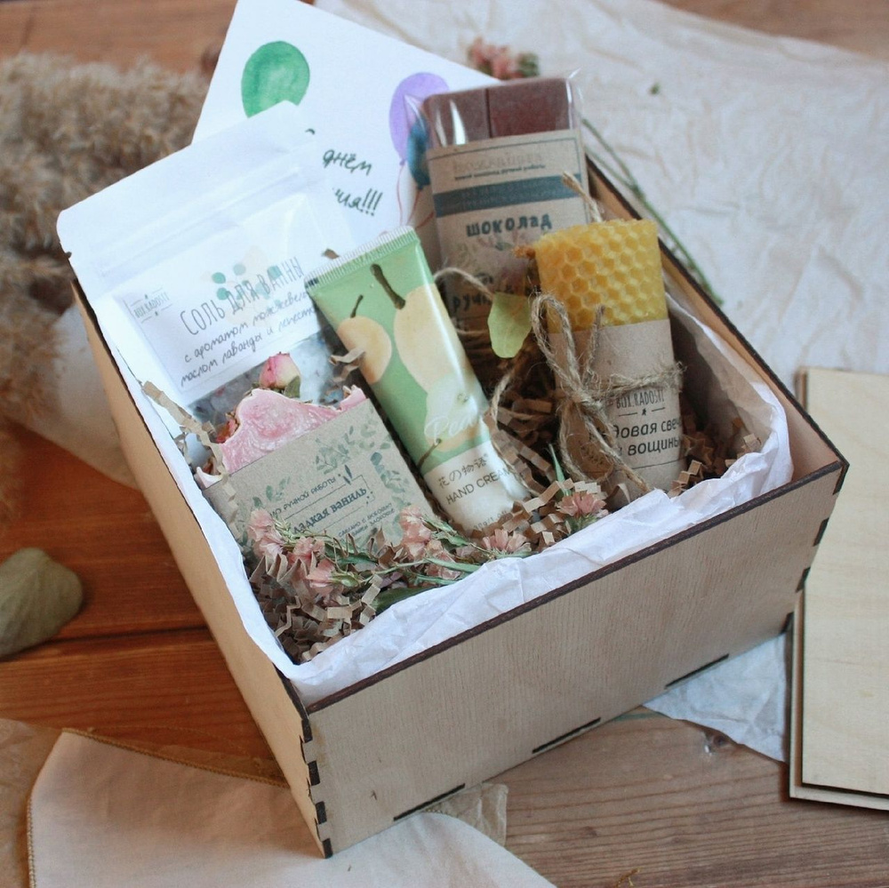Подарок на день рождения/ Подарочный набор для девушки/ Мыло ручной работы/Бокс в деревянной коробке - купить по выгодным ценам в интернет-магазинеOZON (758502475)