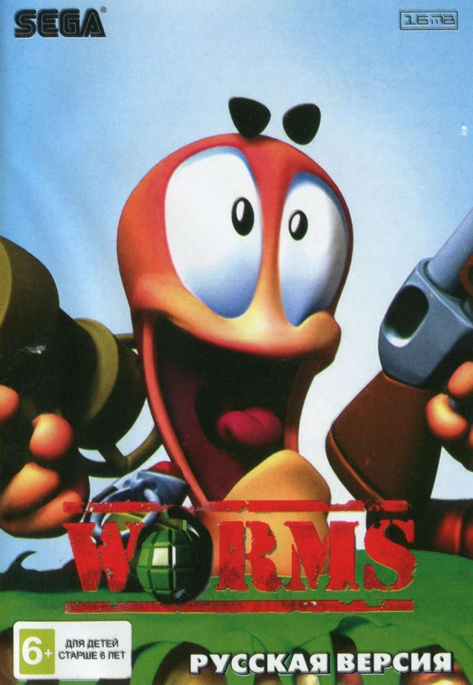 Игра Worms Червячки 16 bit (16 bit, Русские субтитры) купить по низкой ...