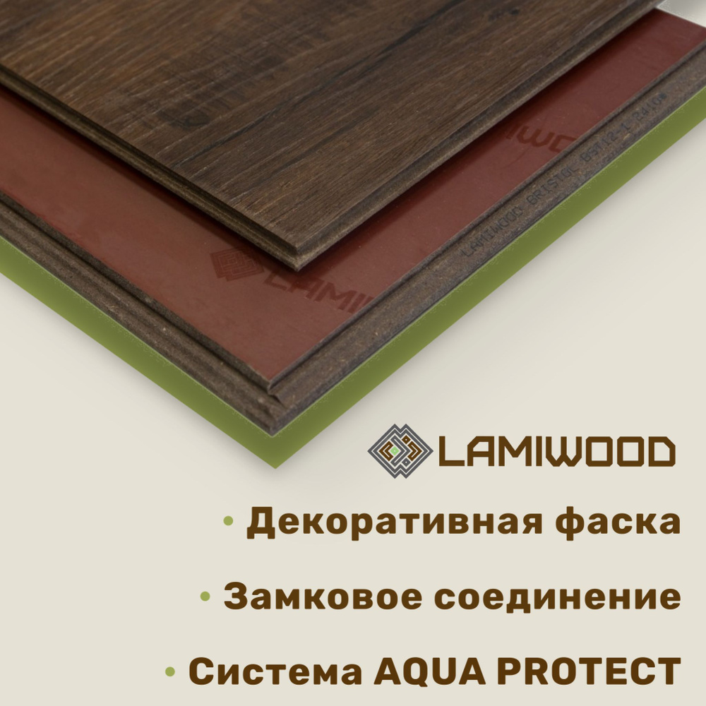 Lamiwood Ламинат 34 класс, 12 мм, Дуб Коньячный #1