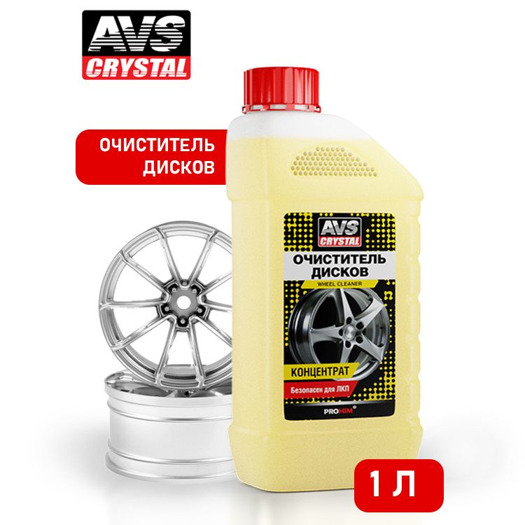 Очиститель дисков автомобиля (концентрат), 1 литр, AVS AVK-687  #1
