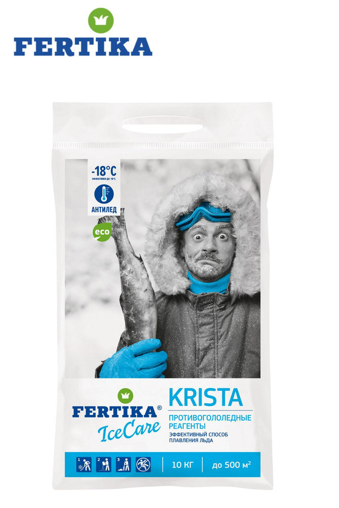 Противогололедный реагент 10 кг FERTIKA Фертика IceCare KRISTA от гололеда  #1