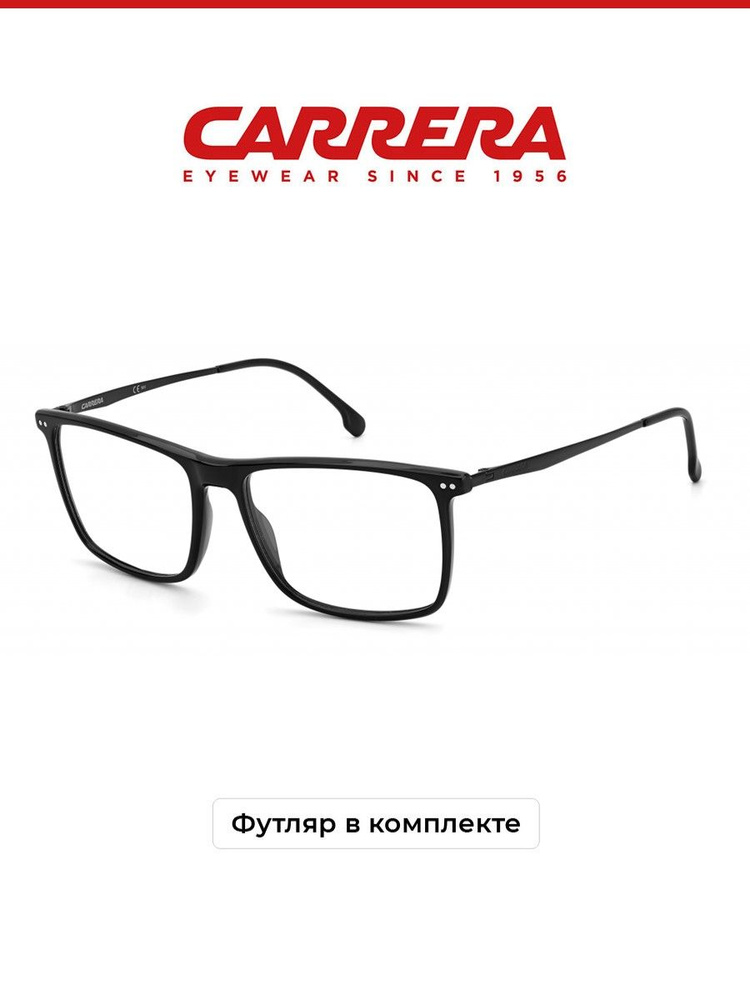 Медицинская оправа CARRERA/Каррера/ CARRERA 8868 черный #1