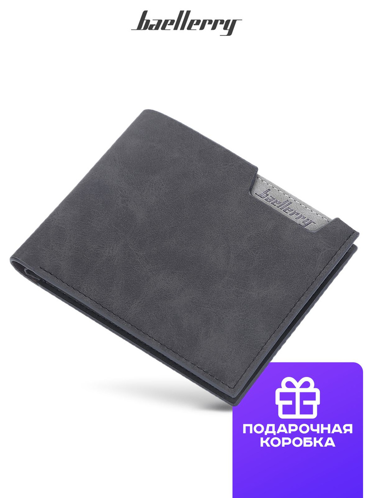 Мужской кошелек Baellerry, бумажник, портмоне, черный #1