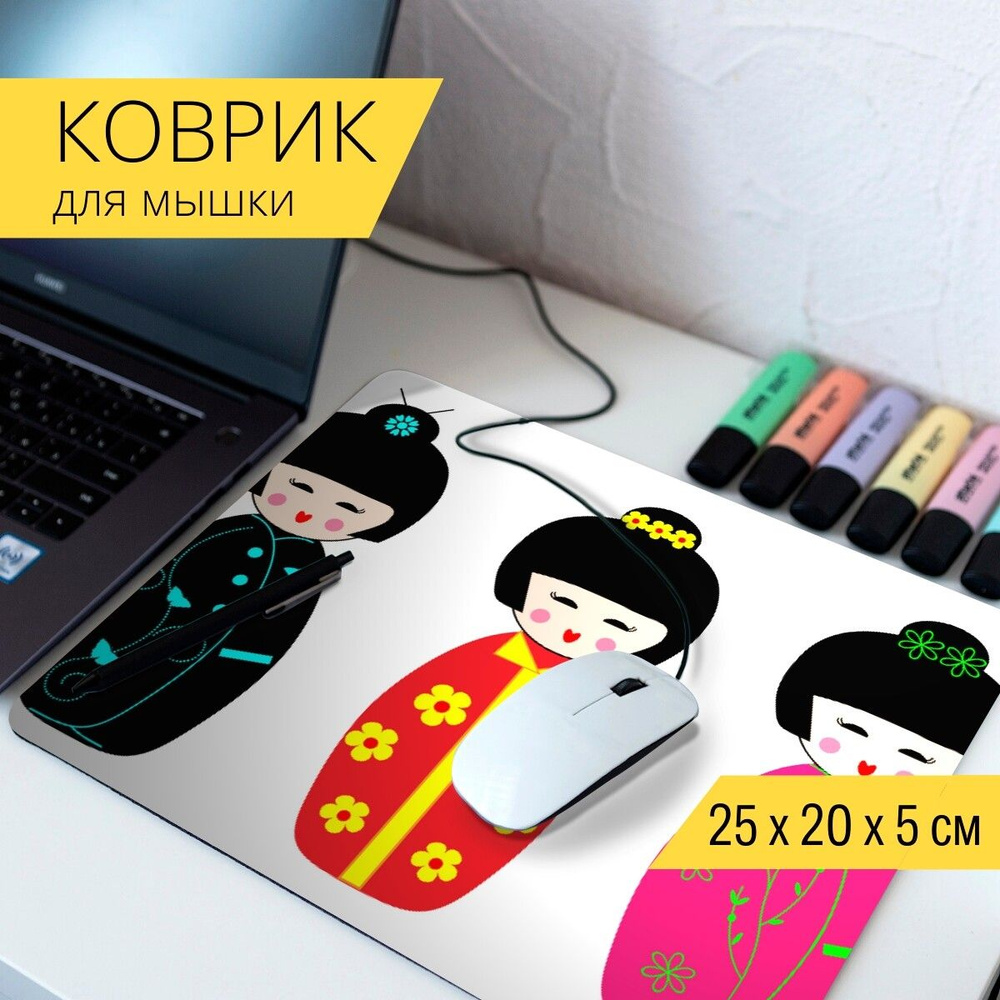 LotsPrints Коврик для мыши kokeshi dolls clipart - 25-pMPAD25X20-37381, разноцветный  #1