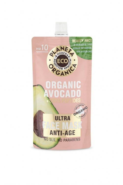 Маска для лица Planeta Organica Organic avocado Омолаживающая, 100 мл (4630056020262)  #1