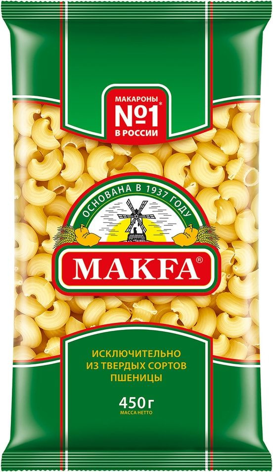 Макароны Makfa Улитки 450г #1