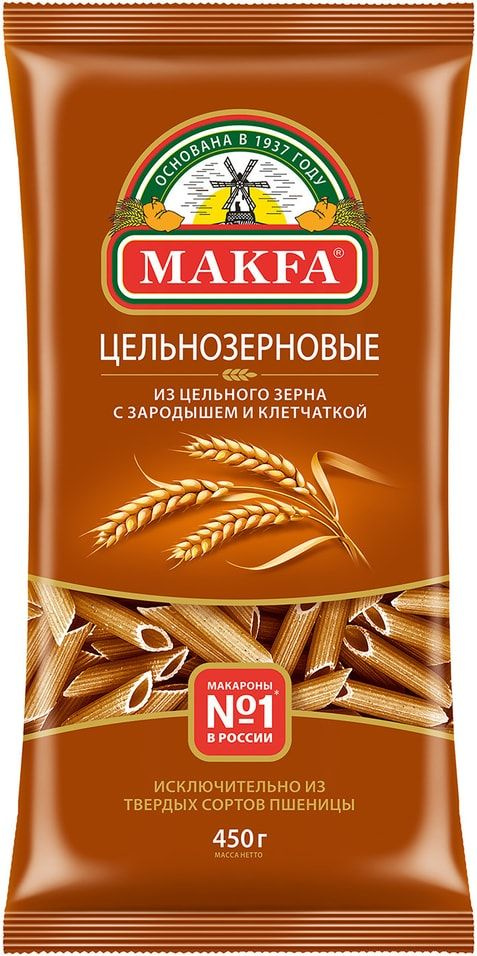 Макароны Makfa Перья цельнозерновые 450г х 3шт #1