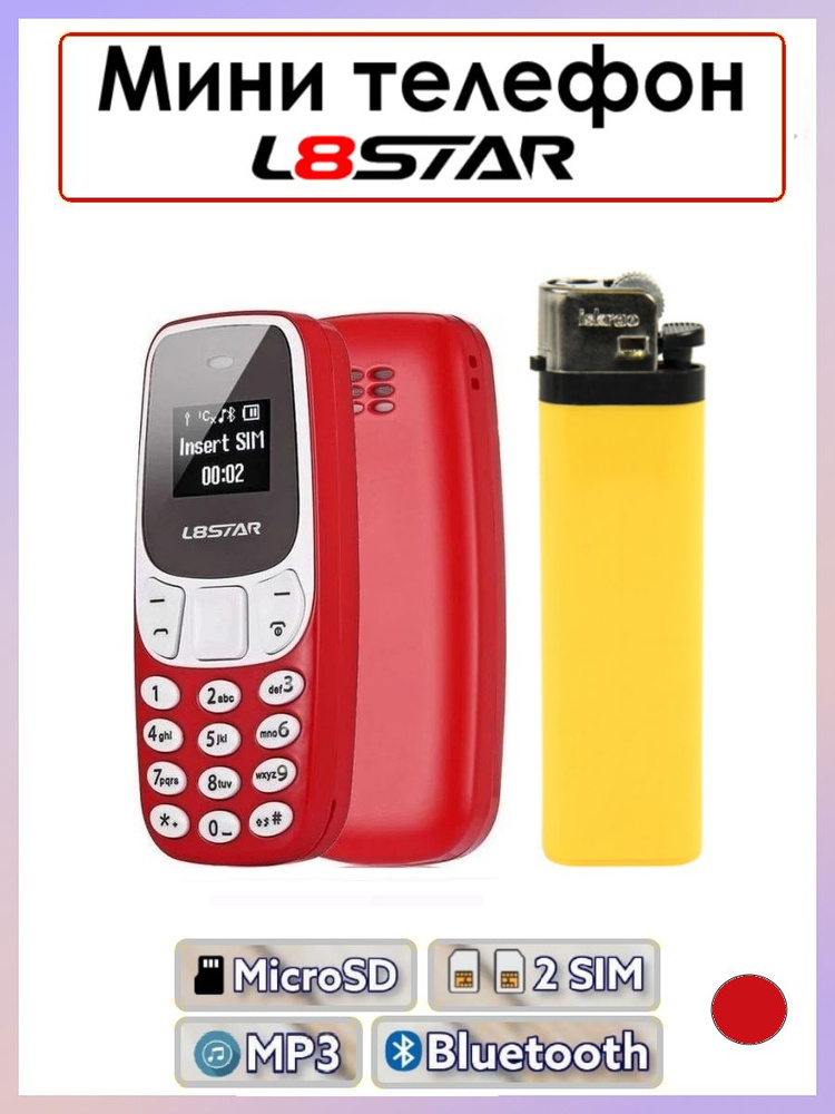 L8STAR Мобильный телефон L8, красный #1
