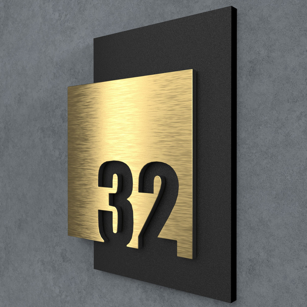 Цифры на дверь квартиры, табличка самоклеящаяся номер 32, 15х12см, царапанное золото  #1