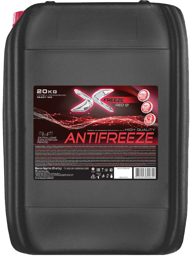 Антифриз X-Freeze "Red", -40С красный, 20 кг #1