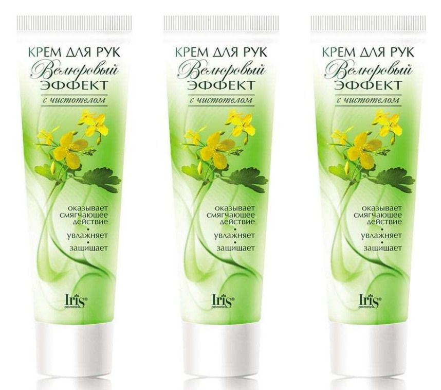 Iris cosmetic Крем для рук С Чистотелом, Велюровый эффект, 100 мл, 3 шт  #1