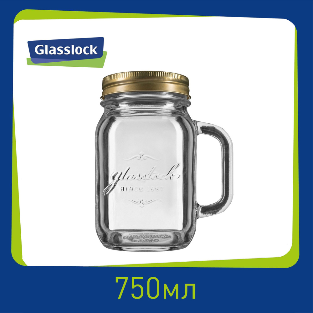 Банка Glasslock IP-627H (750ml, с ручкой, крышка цв.золото) #1