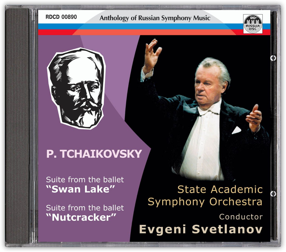 Компакт-диск П. Чайковский, Сюита из балета "Лебединое озеро" (1876 г.), Сюита из балета "Щелкунчик", #1