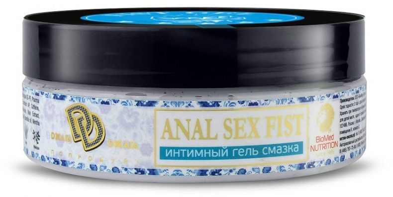 Лубрикант анальный ANAL SEX FIST (200 мл) #1