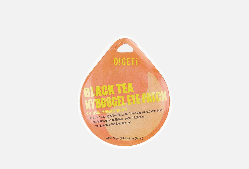 Гидрогелевые патчи с экстрактом чёрного чая black tea hydrogel eye patch  #1