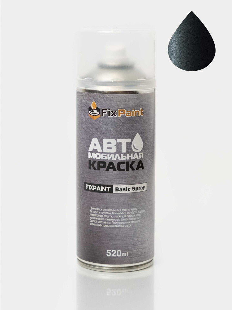 Краска TOYOTA AVENSIS 3 (T27), код .209, NIGHT TIME BLACK, автомобильная эмаль FixPaint Spray в аэрозольном #1
