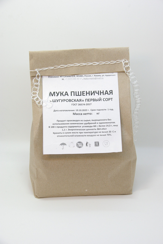 Мука Шугуровская пшеничная первого сорта, 10 кг #1