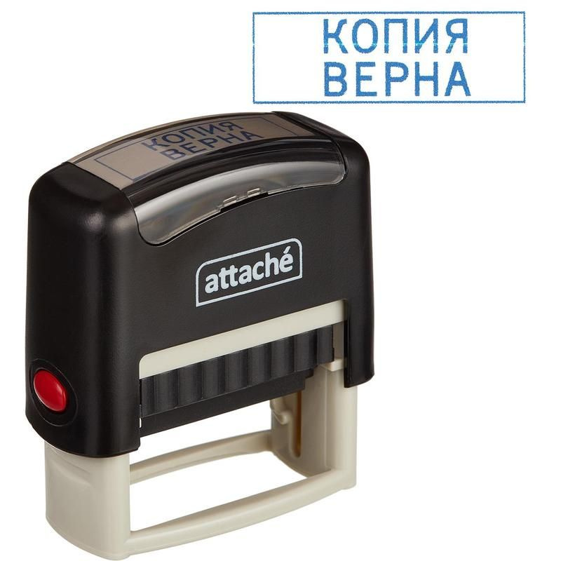 Штамп стандартный Копия верна Attache 9011-T 38x14 мм #1