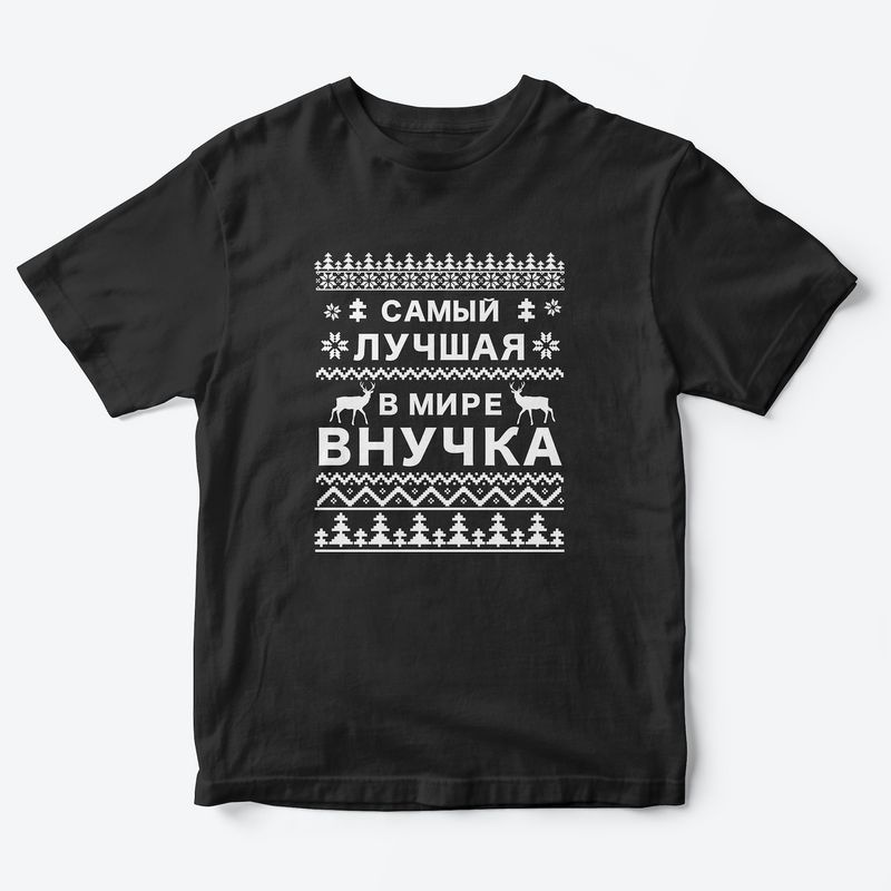 Футболка SHARP&CUT Унисекс #1