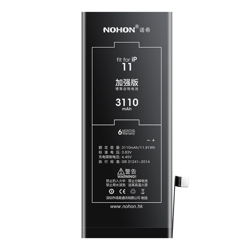 Аккумулятор для iPhone 11 - 3110mAh, Nohon #1