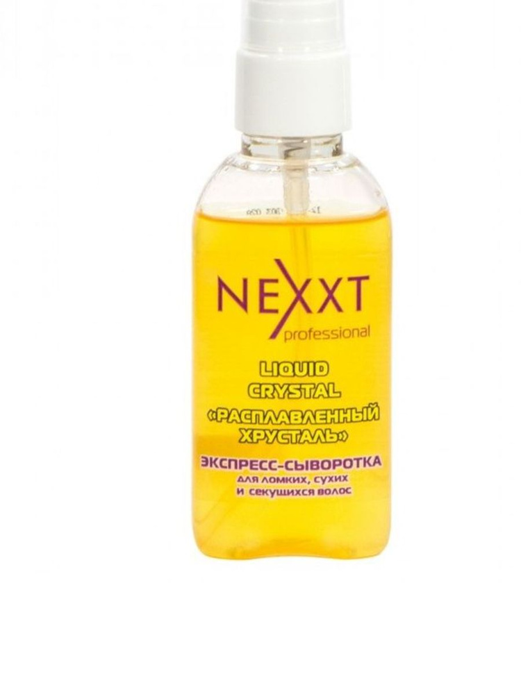 Nexxt Professional Экспресс-сыворотка "Расплавленный хрусталь" для волос и кожи головы 50 мл  #1