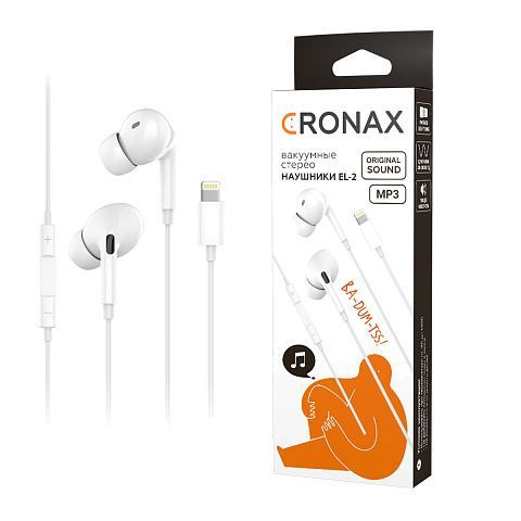 Наушники проводные Lightning для iPhone c микрофоном CRONAX Premium EL-2w  #1