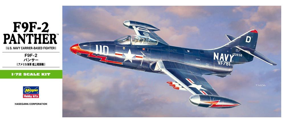 Сборная модель самолета Hasegawa Самолет F9F-2 (PANTHER), масштаб 1/72  #1