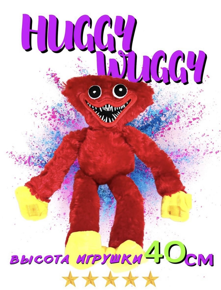 Хаги Вагги Huggy Wuggy Красная мягкая кукла игрушка / poppy playtime  #1