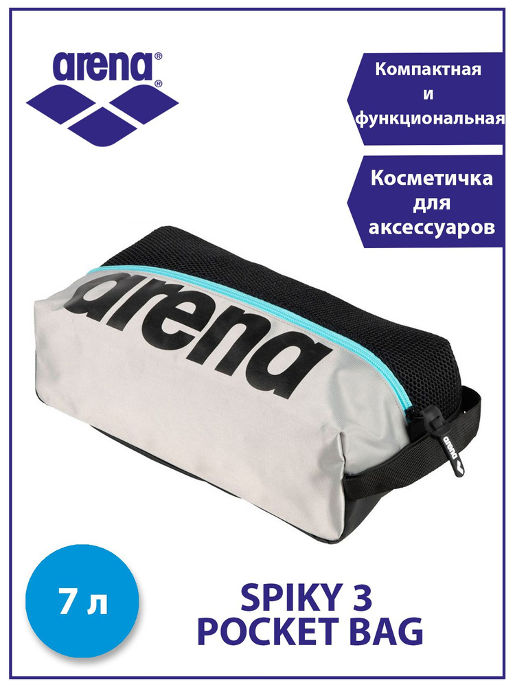 Arena сумка SPIKY III POCKET BAG #1