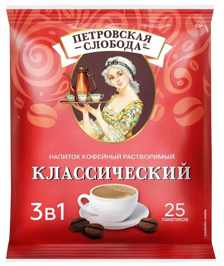 Кофе Петровская Слобода 3 в 1 Классический (блок 25 пакетиков)  #1
