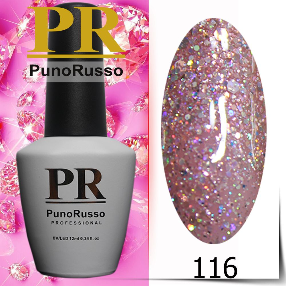 Гель-лак "PunoRusso" PREMIUM №116 #1