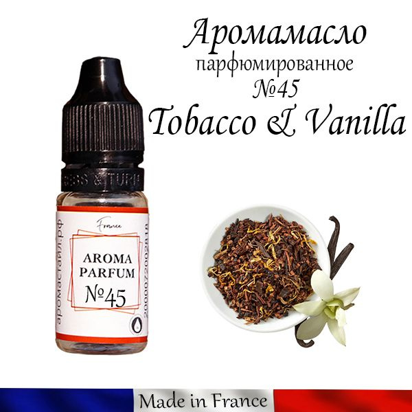 Аромамасло Tobacco & Vanilla (заправка, пропитка, парфюмированная отдушка) для автомобильного войлочного #1