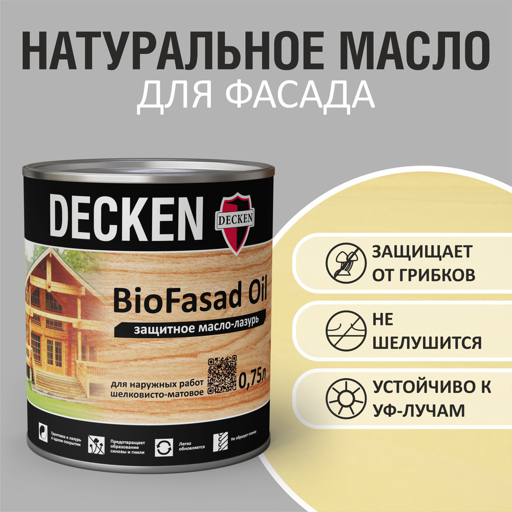 Масло-лазурь защитное DECKEN BioFasad Oil, 0,75л, WOOD сосна #1