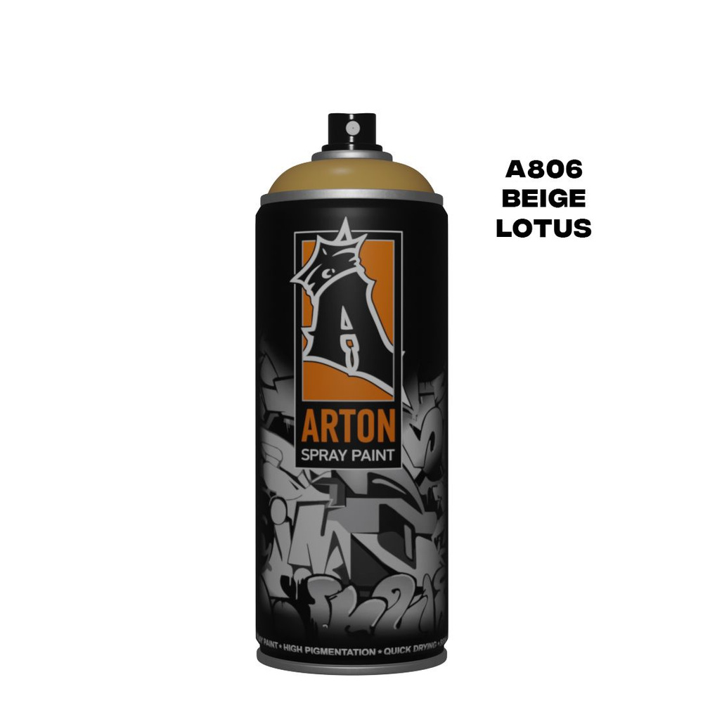Аэрозольная краска для граффити и дизайна Arton A806 Beige Lotus 520 мл (бежевый)  #1