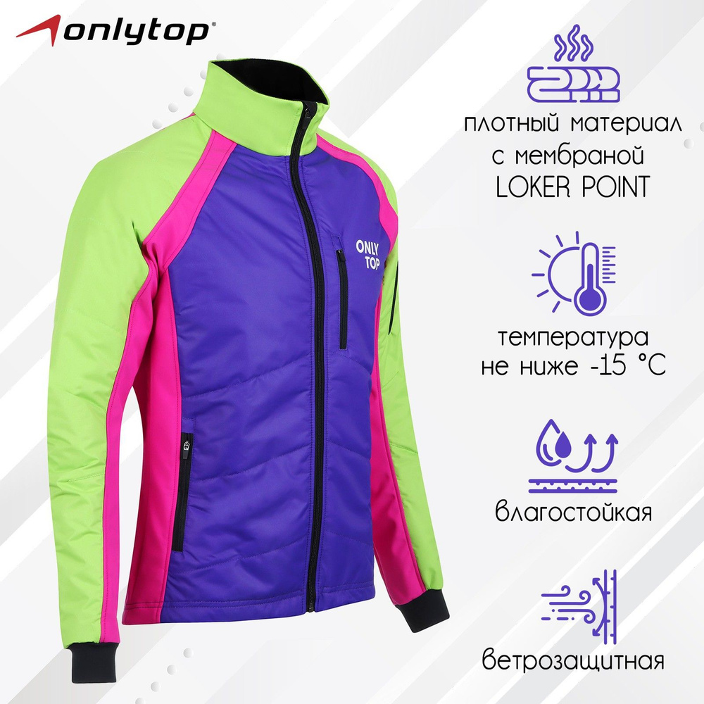 Куртка ONLYTOP #1