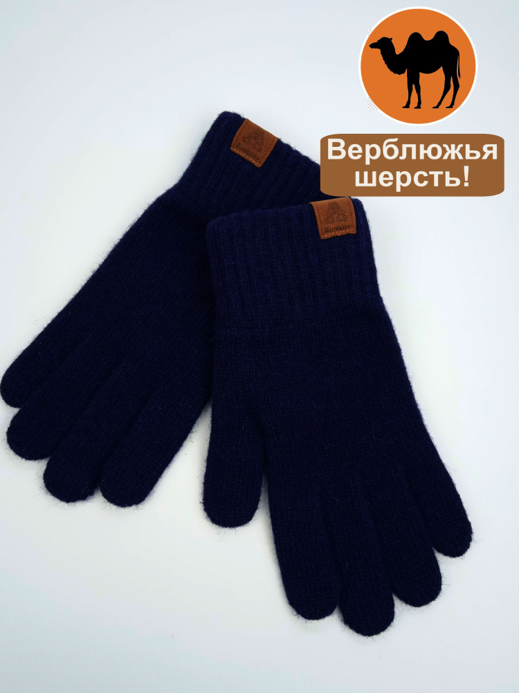 Перчатки Accessories #1