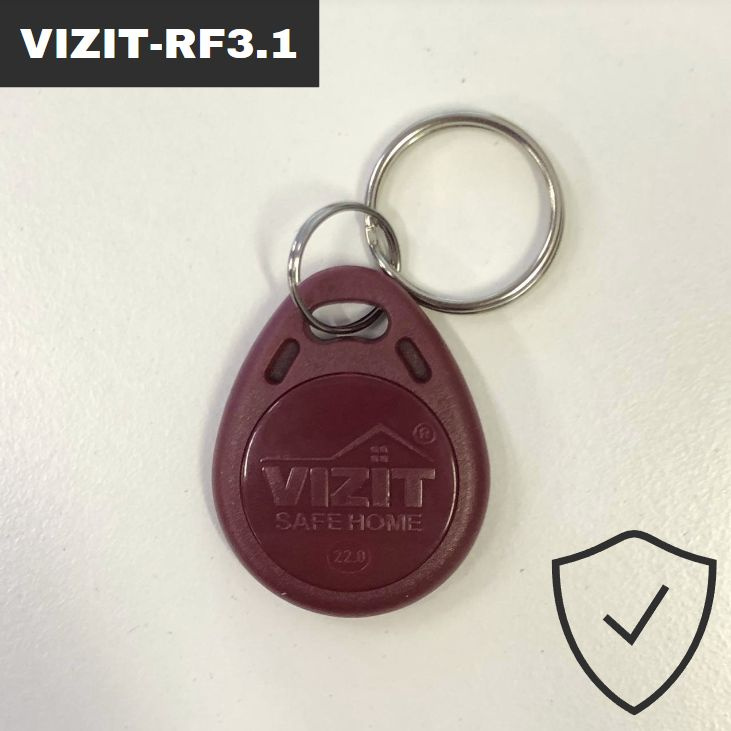 Ключи для домофона VIZIT-RF3.1 не перезаписываемые, цвет красный, 13.56MHz (30шт)  #1