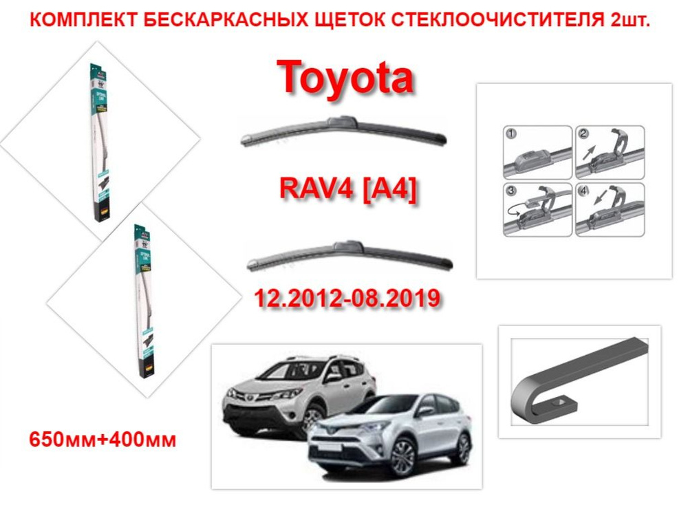 AVS Щетка стеклоочистителя бескаркасная, арт. 2474, 65 см + 40 см  #1