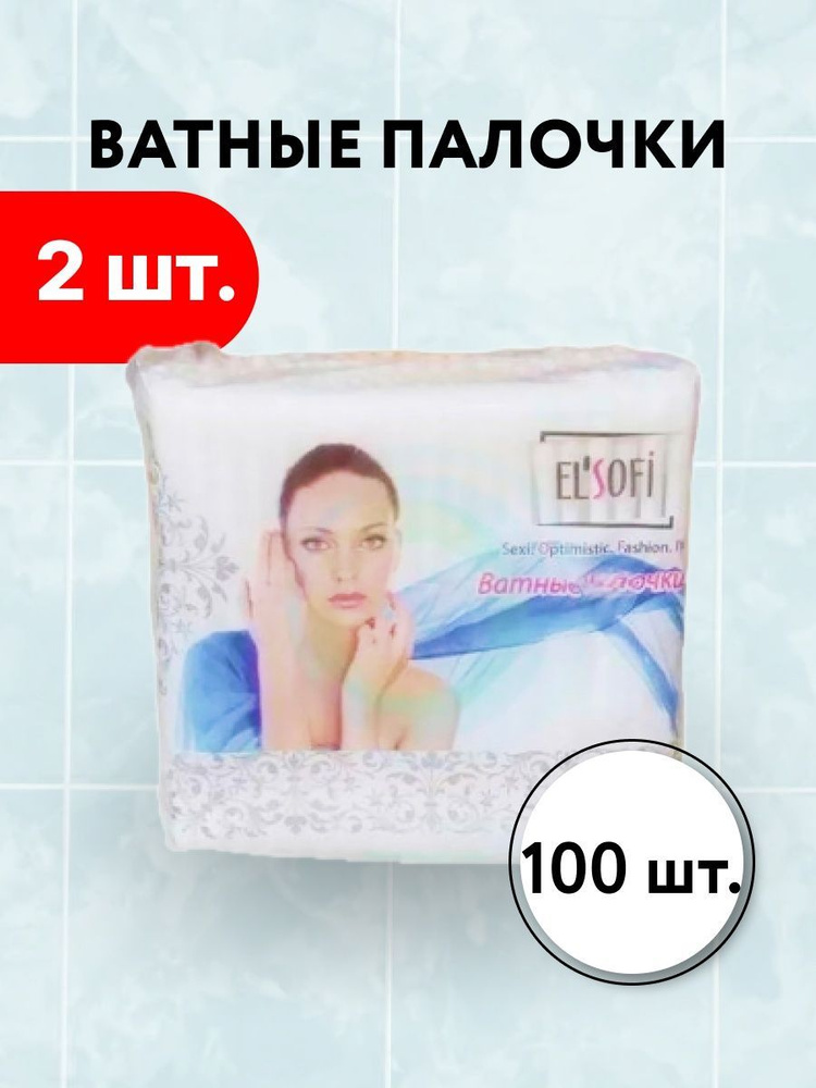 Лиана Ватные палочки, 100 шт. #1