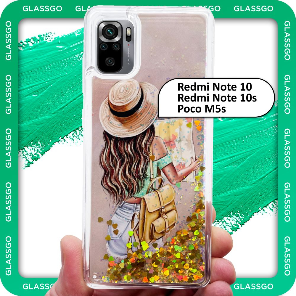 Чехол силиконовый переливашка с рисунком девушка в шляпе на Redmi Note 10 / 10s / Poco M5s для Редми #1