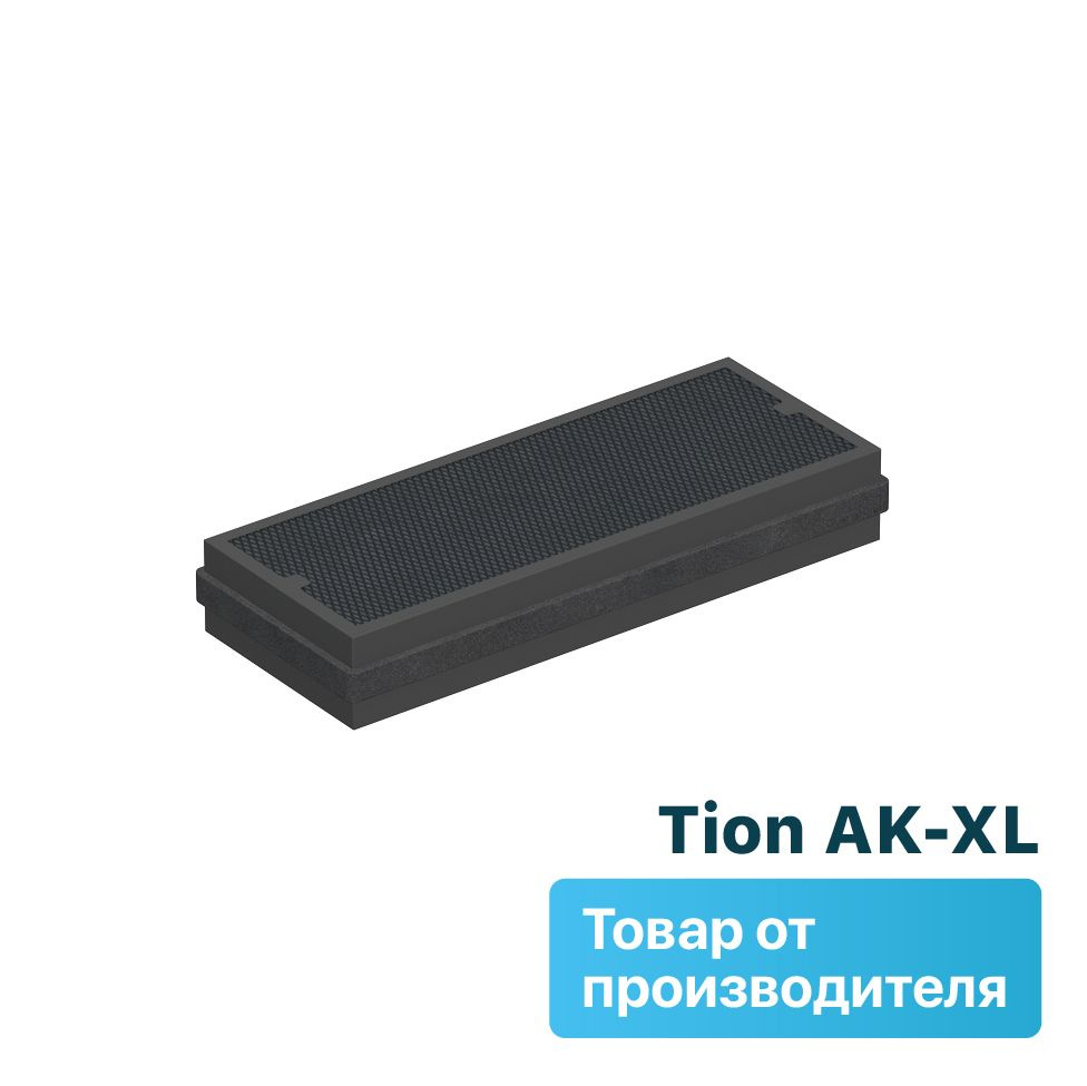 Фильтр адсорбционно-каталитический Tion AK-XL для бризеров TION 3S,4S / Фильтр Тион  #1