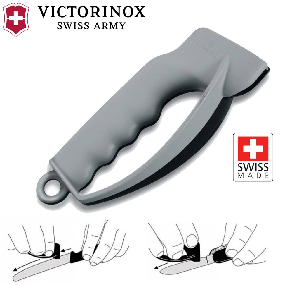 Мини-точилка Victorinox 7.8714 для ЗУБЧАТЫХ кухонных ножей, для складных ножей  #1