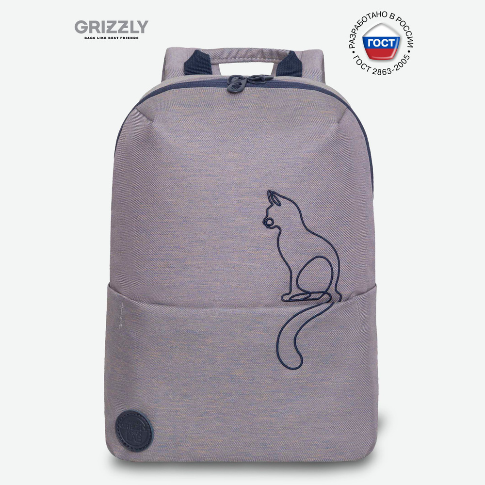 Стильный городской рюкзак Grizzly с отделением для ноутбука 13", женский, RXL-320  #1