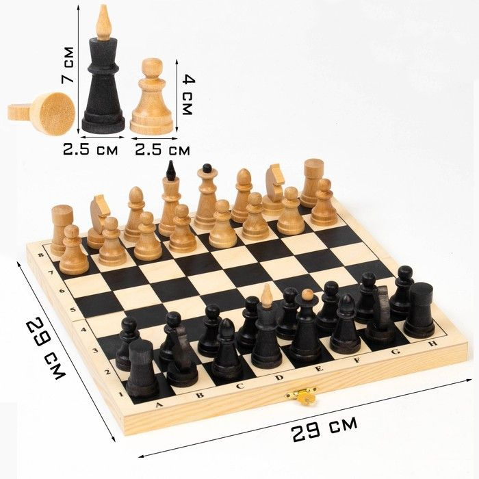 Шахматы, "Классика", король h-7 см, пешка h-4 см, доска 29 х 29 х 4 см  #1