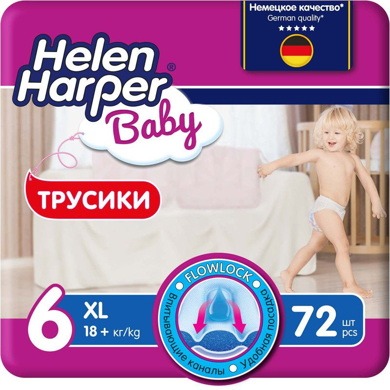 Подгузники - трусики Helen Harper Baby 18+ кг размер 6 (XL) - 72 шт #1