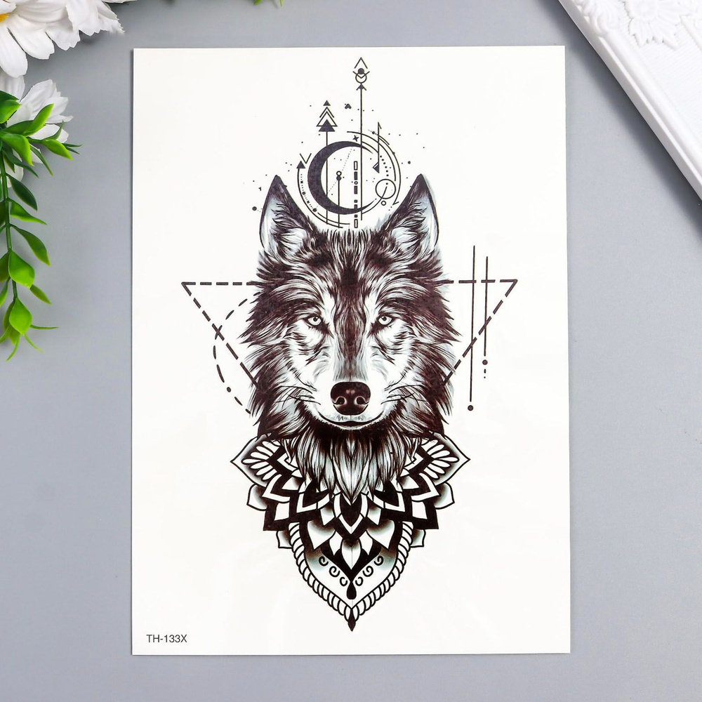 Татуировка  на тело чёрная "серый волк и символы" 21х15 см #1