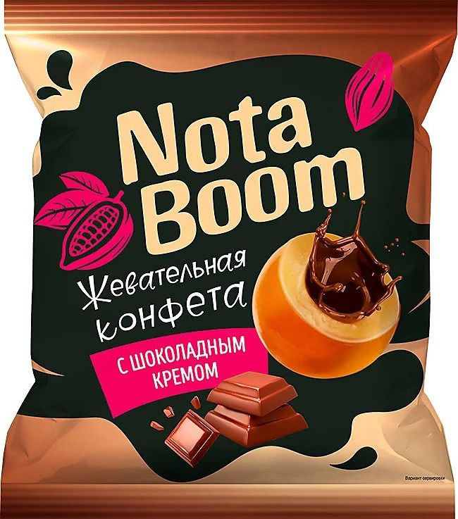 Конфеты жевательные Nota Boom с шоколадным кремом, 500 г #1